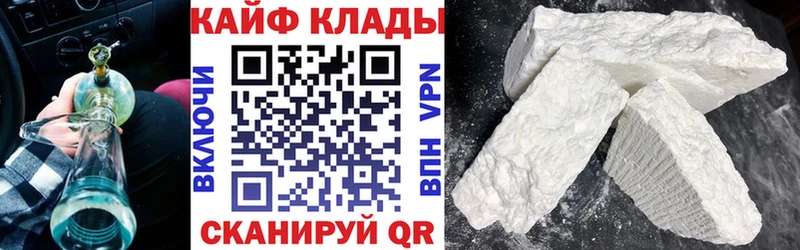 Купить наркотик аптеки Шадринск COCAIN  Гашиш  Марихуана 