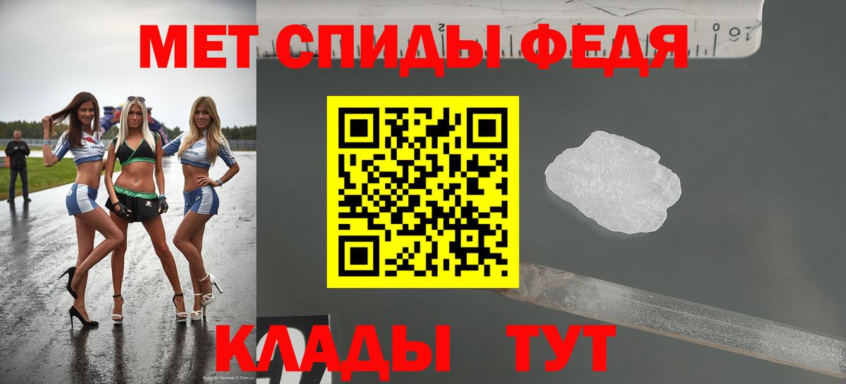 OMG ссылки  Amphetamine  Вход с VPN  АМФЕТАМИН 98%  Шадринск 