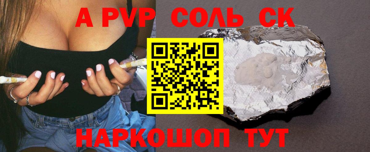 Конопля  Шадринск  Меф   NBOMe  Вход с VPN  ГАШ  Кокаин 