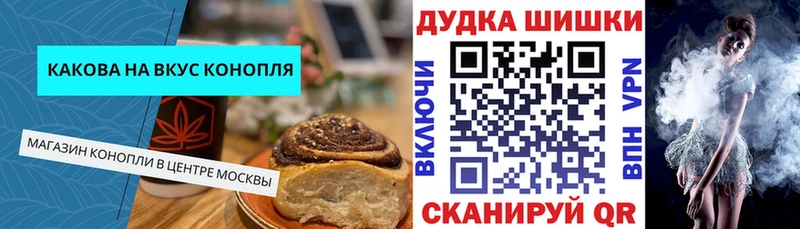 где купить наркоту  Шадринск  Еда ТГК марихуана 