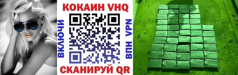 магазин продажи наркотиков  Шадринск  Кокаин FishScale 