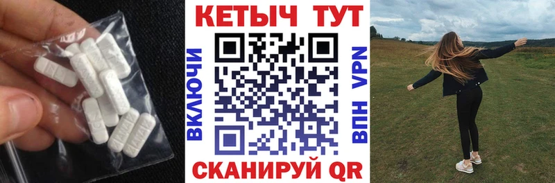 даркнет сайт  Шадринск  КЕТАМИН VHQ 