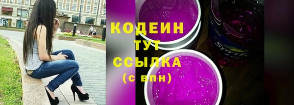 мефедрон VHQ Мегион