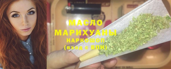 мефедрон VHQ Мегион