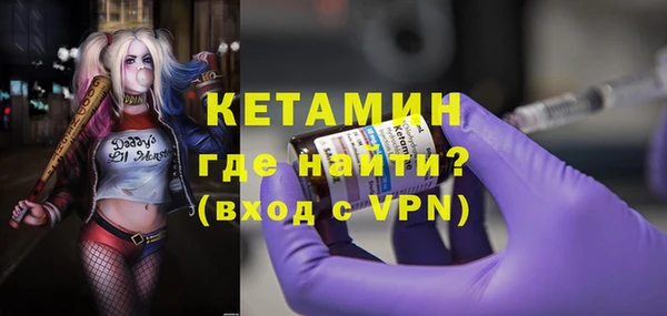 MESCALINE Ветлуга