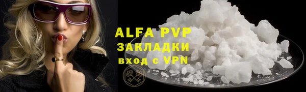 Альфа ПВП Медногорск