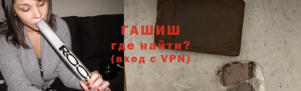Альфа ПВП Медногорск