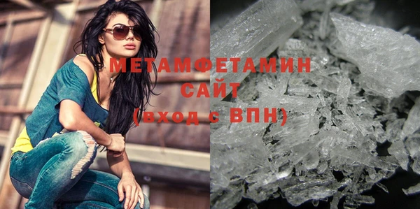 Альфа ПВП Медногорск