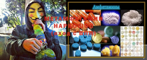 jwh Магас