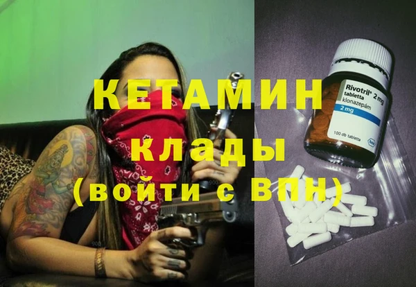спайс Михайлов