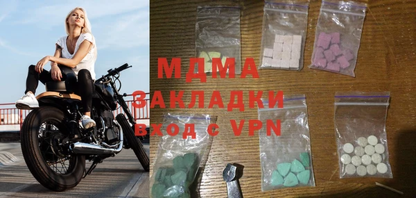 мефедрон VHQ Мегион