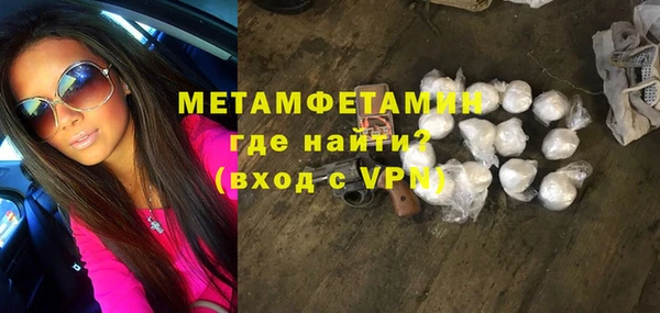 мефедрон VHQ Мегион