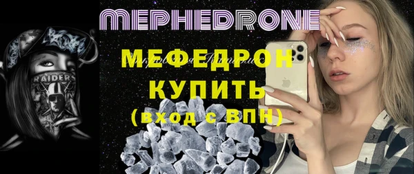 мескалин Видное