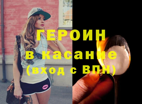 Альфа ПВП Медногорск