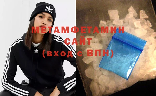 мефедрон VHQ Мегион