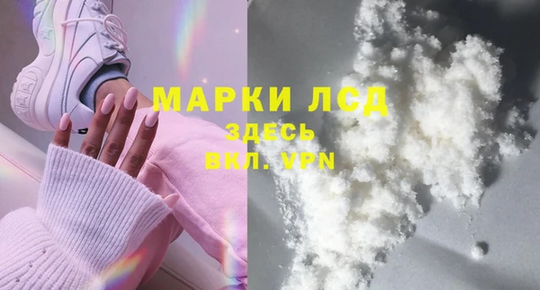 Альфа ПВП Медногорск