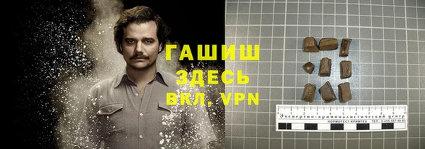мефедрон VHQ Мегион