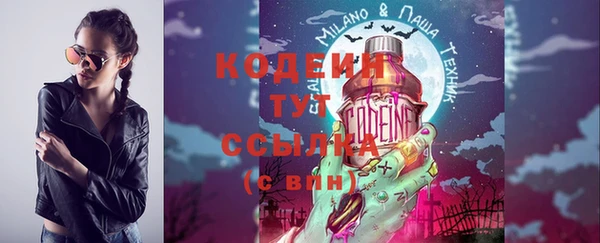 Альфа ПВП Медногорск