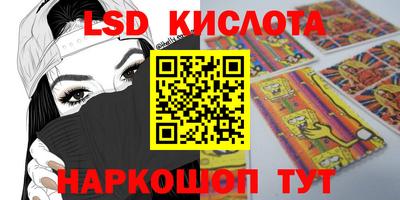крисы Донской