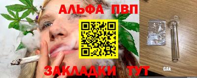 a pvp Донецк