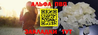 мефедрон VHQ Азнакаево