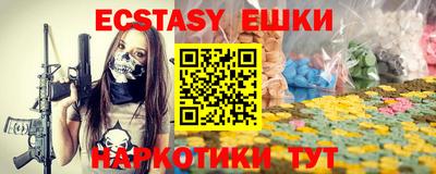 амфетамин Абакан