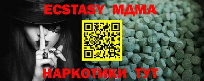 меф VHQ Дубна