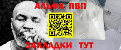меф VHQ Дубна