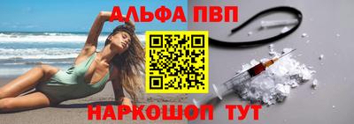 a pvp Донецк