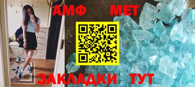 меф VHQ Дубна