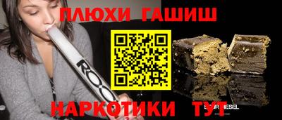 меф VHQ Дубна