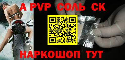 a pvp Донецк