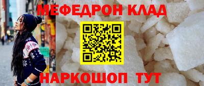 меф VHQ Дубна