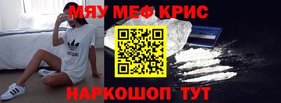 меф VHQ Дубна