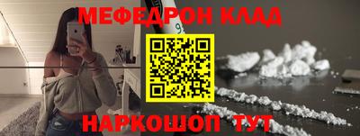 меф VHQ Дубна