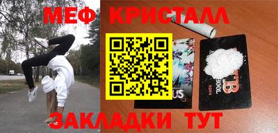 крисы Донской