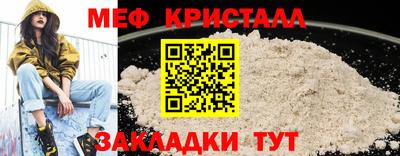 крисы Донской