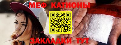 меф VHQ Дубна