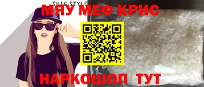 меф VHQ Дубна