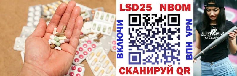ЛСД экстази кислота kraken как зайти Шадринск где продают