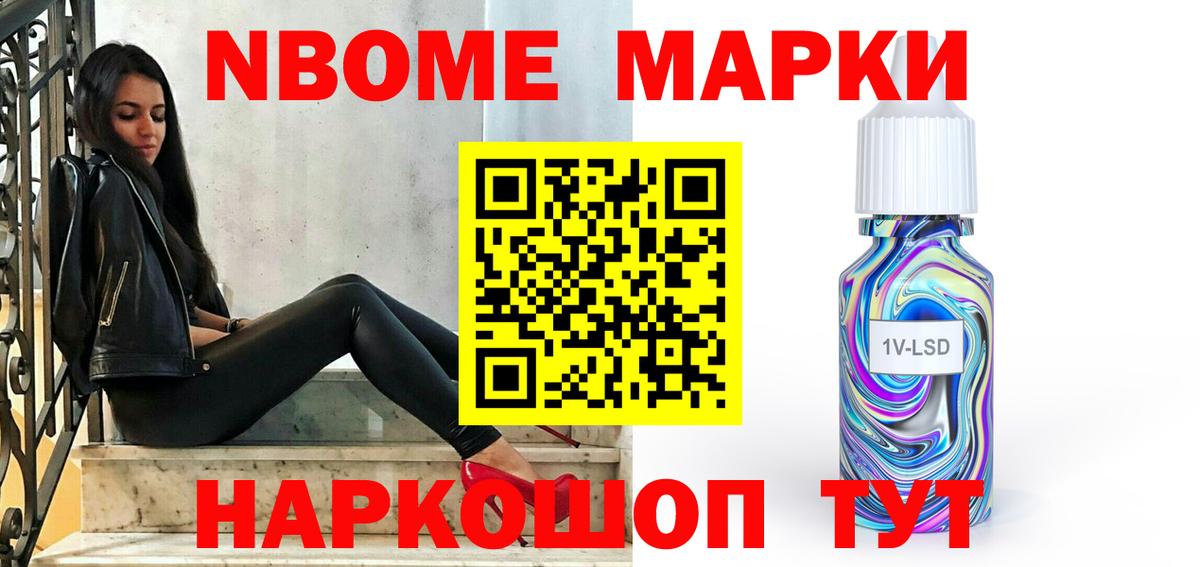 Кокаин Шадринск
