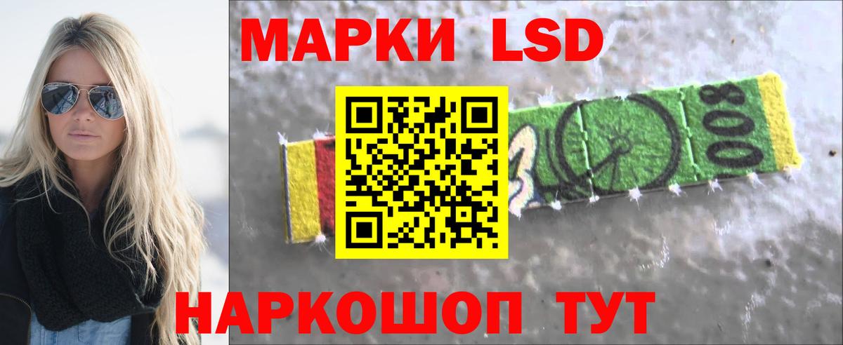 ЛСД экстази ecstasy Шадринск