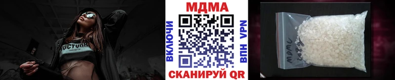 MDMA Molly  blacksprut маркетплейс  Шадринск  где продают наркотики 