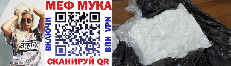 сколько стоит  Шадринск  Мефедрон кристаллы 