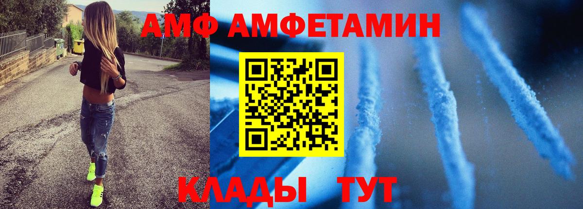 Метамфетамин Декстрометамфетамин 99.9%  Метамфетамин Декстрометамфетамин 99.9%  Шадринск  Вход с VPN 