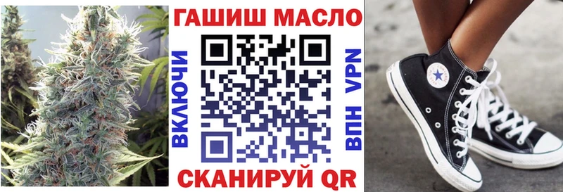 Дистиллят ТГК THC oil  ссылка на мегу tor  Шадринск 
