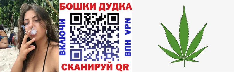 купить наркоту  Шадринск  Бошки марихуана MAZAR 