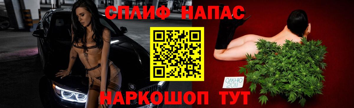 Шишки марихуана план Шадринск